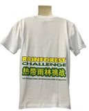 RFCR XL 19-01 WHITE RFC TEE