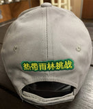 RFCC 19-02 - GREY RFC Global CAP